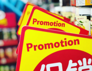 promotion